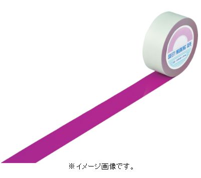 緑十字/日本緑十字社 ガードテープ 赤紫 50mm幅×100m 室内用 GT-501RP 148061