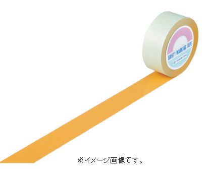 Rakuten - 緑十字/日本緑十字社 ガードテープ オレンジ 50mm幅×20m 室内用 GT-502YR 148075