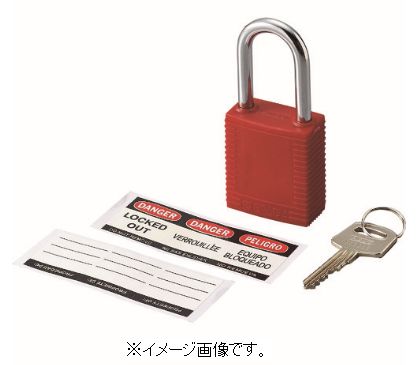 Rakuten - 緑十字/日本緑十字社 南京錠（キーロック） 89×38×21mm OSHA対応 キーロック-C 195063