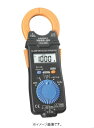 HIOKI/日置電機(株) AC/DCクランプメータ 3288−20 3288-20