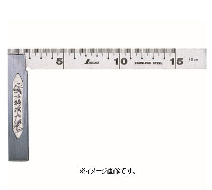 【追跡可能メール便可】シンワ／シンワ測定（株） 完全スコヤ15cm 62006