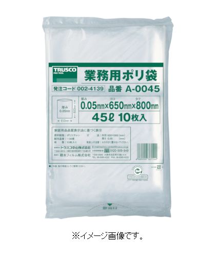 Rakuten - TRUSCO/トラスコ中山（株） 業務用ポリ袋 厚み0．05X45L 10枚入 A-0045