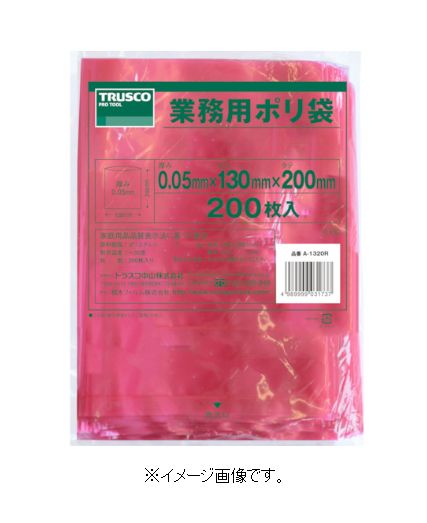 Rakuten - TRUSCO/トラスコ中山（株） 小型ポリ袋 縦200X横130Xt0．05mm 赤 （200枚入） A-1320R