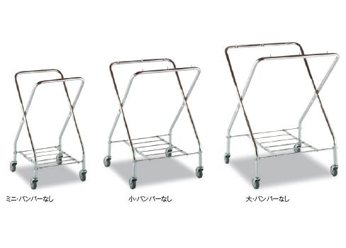 【代引き不可商品】【時間指定不可】TERAMOTO/テラモト BMダストカー(フレーム) 小 φ75キャスター バンパー付 集積・運搬カート DS-232-050-0 [2]