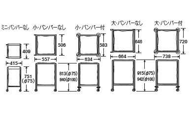 【代引き不可商品】【時間指定不可】TERAMOTO/テラモト BMダストカー（フレーム） 小 φ75キャスター バンパーなし 集積・運搬カート DS-232-030-0 3