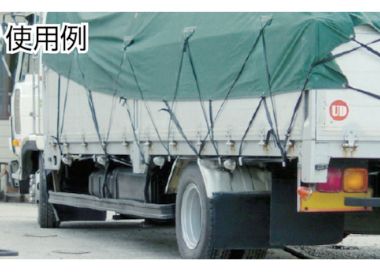 TRUSCO/トラスコ中山（株） ゴムロープフリータイプ 幅20mmX長さ10m GR-2010F