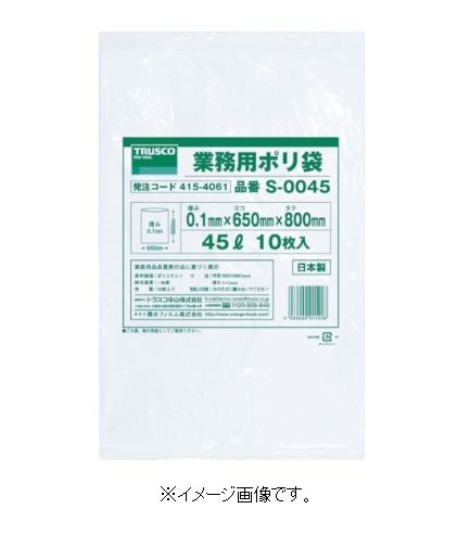 Rakuten - TRUSCO/トラスコ中山（株） 業務用ポリ袋0．1mm×45L 10枚入 S-0045