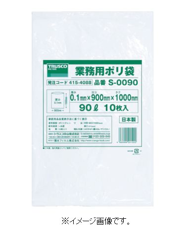 TRUSCO/トラスコ中山（株） 業務用ポリ袋0．1mm×90L 10枚入 S-0090
