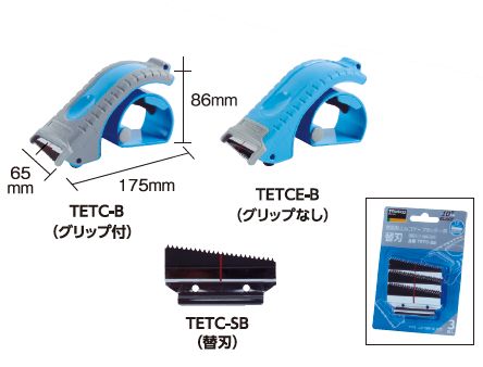TRUSCO/トラスコ中山（株） 樹脂製エルゴテープカッター用替刃 3枚 TETC-SB