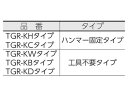 TRUSCO/トラスコ中山（株） ゴムロープ用金具キャッチャー 30mm用 1個入 TGR-30KC-1