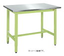 【代引き不可】【時間指定・日祝着不可】SAKAE/サカエ 軽量高さ調整作業台TKK8タイプ(ステンレスカブセ天板) W1800×D900×H800〜1000mm...
