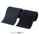 TRUSCO/トラスコ中山(株) マジックテープ 縫製タイプ 25mmX1m 黒(1巻=1セット) TMSH-251-BK