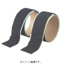 TRUSCO/トラスコ中山(株) マジックテープ(R)セット裏面粘着 50mmx1m黒(1巻=1セット) TDP-MTSBK