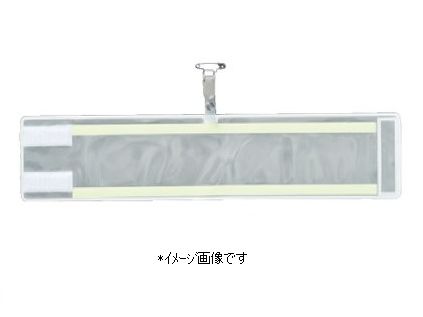 Rakuten - 緑十字／(株)日本緑十字社 ビニール製腕章 反射×高輝度蓄光 白無地 90×400mm エンビ 腕章-400（反射白） 140401