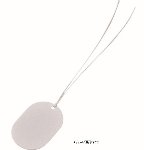 Rakuten - 緑十字/(株)日本緑十字社 ファイバー製小判札（無地札） 白 55×37mm 100枚組 ヒモ付 ファイバー小判札-37 200314