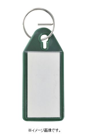 【追跡可能メール便可】緑十字/(株)日本緑十字社 キーホルダー名札（ソフトケースタイプ） 緑 55×25mm エンビ SNF-G 301022