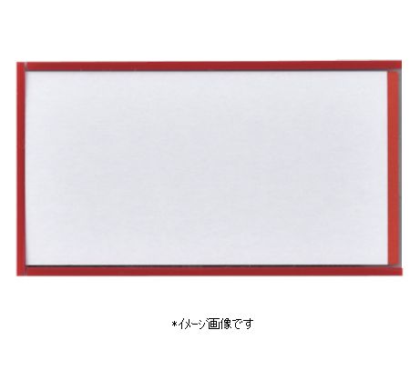 Office Supplies - 緑十字／(株)日本緑十字社 カードケース（裏マグネット付） 赤 50×90mm 10枚組 硬質タイプ MP-2R イージーケース 305122