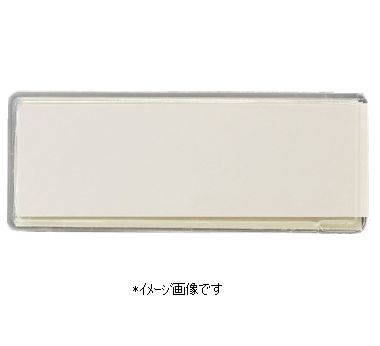 【追跡可能メール便可】緑十字／(株)日本緑十字社 ソフトカードケース（裏面テープ付） クリア 35×90mm 10枚組 イージーケース SP-4 305144(3.0)