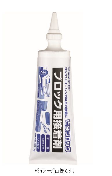 セメダイン ピタブロック（灰色）1kg（コンクリート・レンガ・車止め補修）AE－228 AE-228