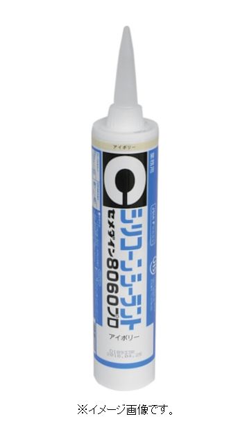 【スーパーSALE期間ポイント5倍】セメダイン 8060プロ アイボリー 330ml SR-063 SR-063