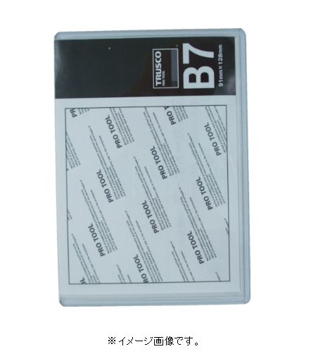 Rakuten - 【追跡可能メール便可】TRUSCO/トラスコ中山(株) 厚口カードケース B7 THCCH-B7