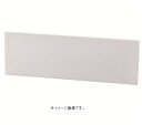 緑十字/(株)日本緑十字社 ルームプレート 貼り付けタイプ(片面文字) 室名-100(300)白無地 212300