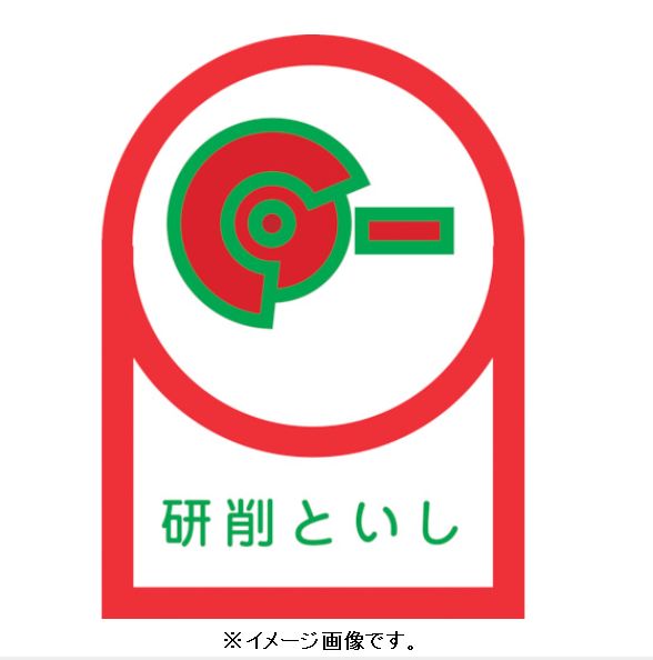 楽天市場】日本緑十字社の通販 楽天市場】日本緑十字社の通販