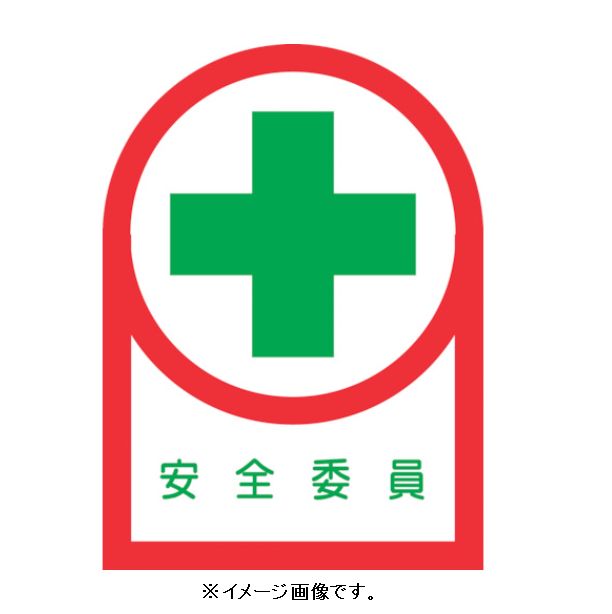 ��3��4��20����3��11��1��59����P5�ܡۡ����ײ�ǽ�᡼���زġ��н���/(��)�����н����� �إ��å��ѥ��ƥå��� �����Ѱ� 35��25mm 10��1�� HL-79 233079