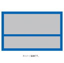 【追跡可能メール便可】緑十字/(株)日本緑十字社 ヘルメット用ステッカー 無地タイプ 32×50mm 10枚組 PET HL-101 233101
