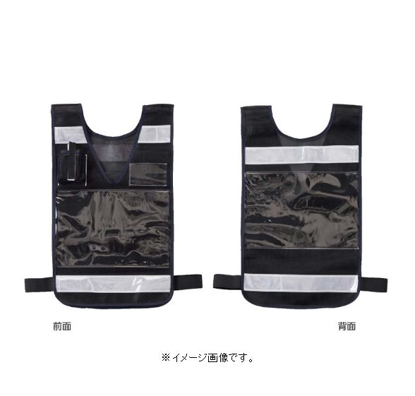 緑十字/(株)日本緑十字社 差し込み式メッシュ安全ベスト 黒 ブラック MPZ－100BK 600×360mm 反射材付 ..