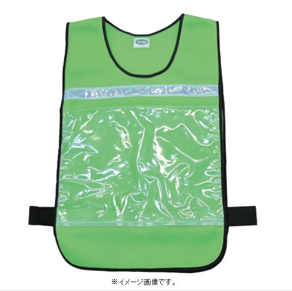 樂天商城 - 緑十字/(株)日本緑十字社 差し込み式メッシュベスト 緑 MPZ－200G フリーサイズ 腹囲調節可 両面表示 MPZ-200G 237241