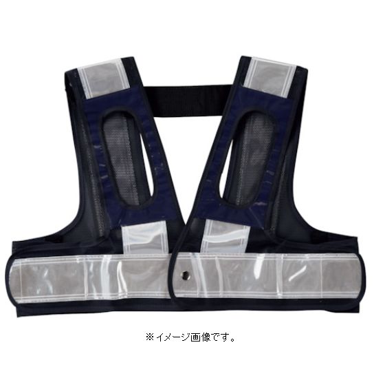 緑十字/(株)日本緑十字社 フルハーネス用安全ベスト 紺メッシュ地／白反射 FH用ベスト（紺／白） フリ..