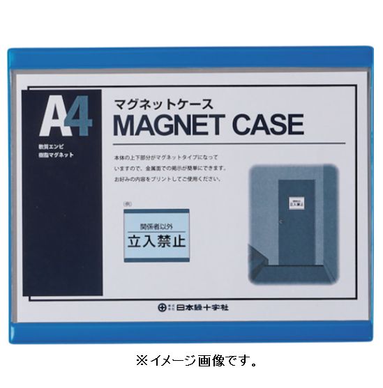 Rakuten - 緑十字/日本緑十字社 マグネットカードケース（A4用紙掲示用） MCC－4BL 青 252×311mm MCC-4BL 365104