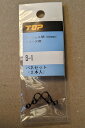 【追跡可能メール便可】TOP/トップ工業(株) バネセット B-1 2本入り (適応製品:NN-100、NN-100N、NN-100B、NN-100BN、FN-...