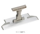 【代引き不可商品】【時間指定不可】TERAMOTO/テラモト FXスベールホルダー (ミニジョイント付)30 モップヘッド CL-315-430-0(3)