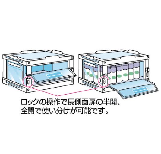 【9月4日20時～9月11日1：59までP5倍】TRUSCO/トラスコ中山(株) α折りたたみコンテナ 50L 扉付 透明 フタなし 収納・物流・保管用品 CR-S50T