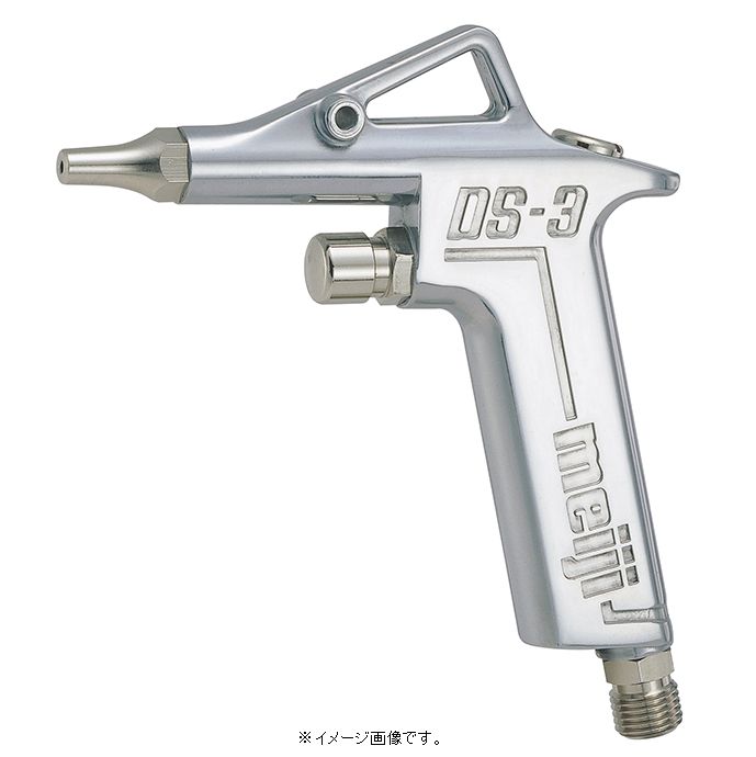 【在庫品】明治機械製作所／meiji エアダスター ボタン式 DS-3