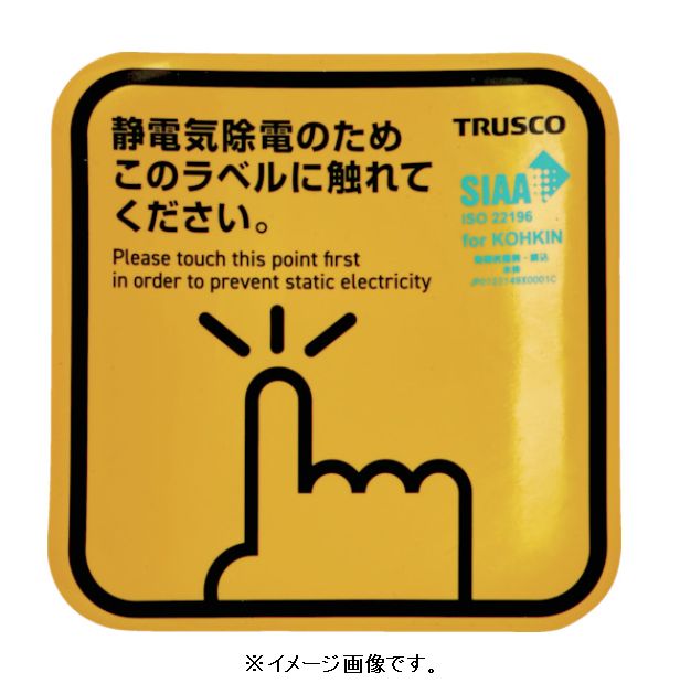 ײǽ᡼زġTRUSCO/ȥ饹滳ʳ TSGM-K100DSK ݥѡɥޥͥå100 2 ŵ ŵк TSGM-K100DSK