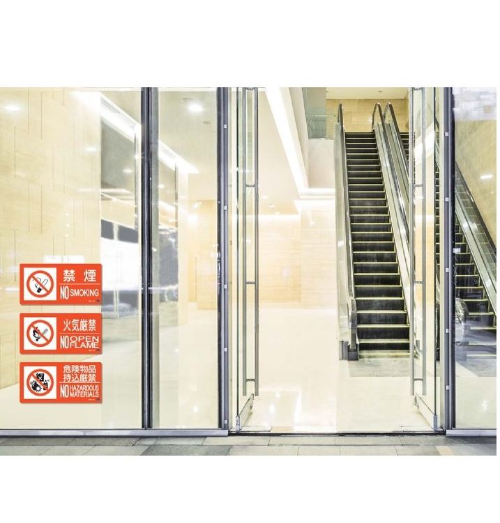 【追跡可能メール便可】緑十字/(株)日本緑十字社 消防標識ステッカー 禁煙・NOSMOKING 消防－15A 300×150mm 消防サイン標識 消防-15A 059115