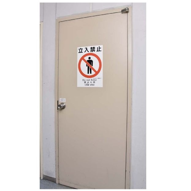 緑十字/(株)日本緑十字社 建災防統一安全標識 担架 KS15 450×300mm ポリプロピレン KS15 081015
