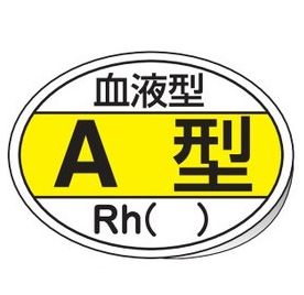 ＜仕様＞ ●サイズ:25×35mm ＜特長＞ ●ヘルメット用ステッカー ＜材質・仕上げ＞ ●材　質:PETステッカー