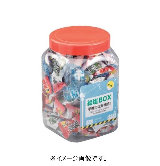 【熱中症対策に！】【※軽税】給塩BOX 1ボトル (700g) (ヨーグルト塩飴・ガツンと梅塩飴・シークヮーサー塩飴・塩タブレットレモン味) 暑さ対策 熱中症対策 375764