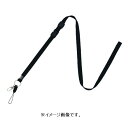 【追跡可能メール便可】OP/オープン工業(株) ロングストラップ 1本 黒 NB-208-BK(3)
