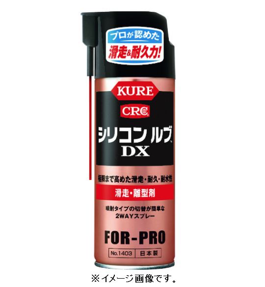 Ҥᤳ㤨KURE/⹩ȡʳ Υ ꥳDX 420ml NO1403פβǤʤ760ߤˤʤޤ