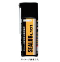 クリューバー/NOKクリューバー(株) シール・部品組付用乾燥性ワックス 300ml SEALUB L 101