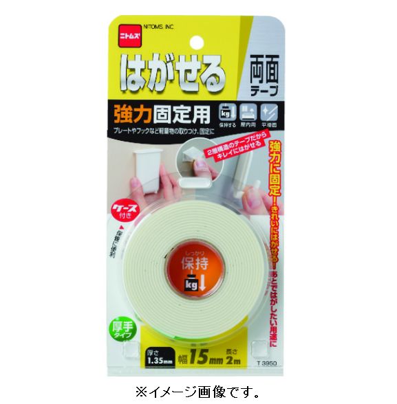 Rakuten - 【追跡可能メール便可】ニトムズ はがせる両面テープ強力固定用（厚手） 15x2 T3950