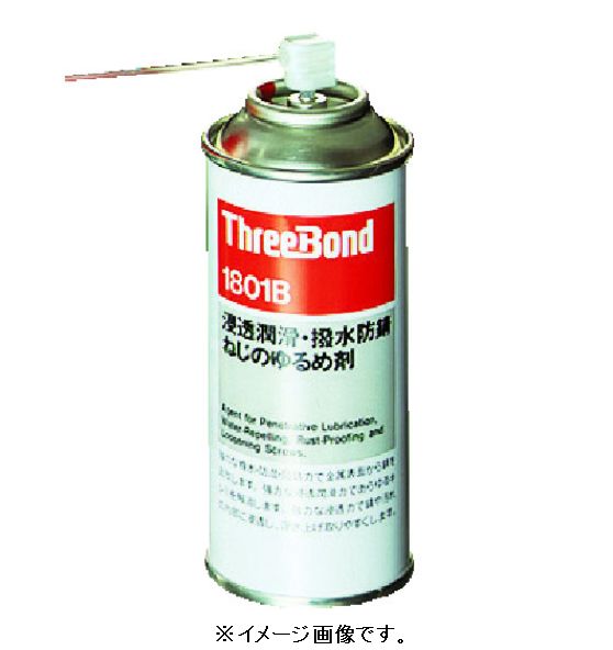 スリーボンド 防錆・潤滑剤 スリールーセン TB1801B 180ml 茶褐色 TB1801B