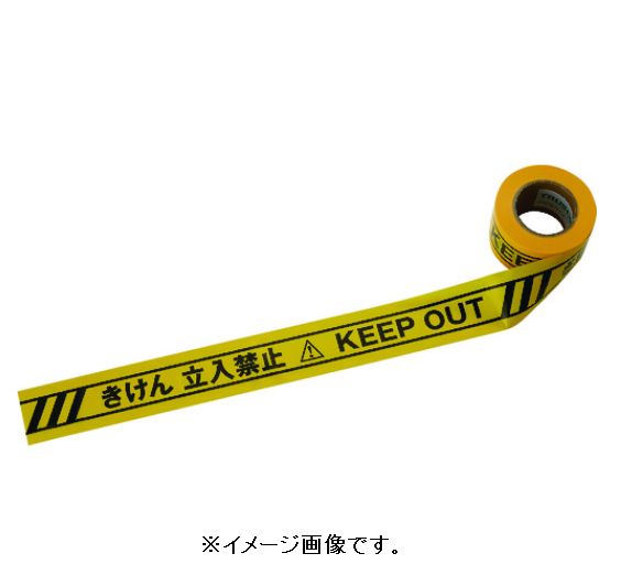 Rakuten - TRUSCO/トラスコ中山（株） 立入禁止テープ（片面） 厚み0．07X50MMX50M THT-5007TK
