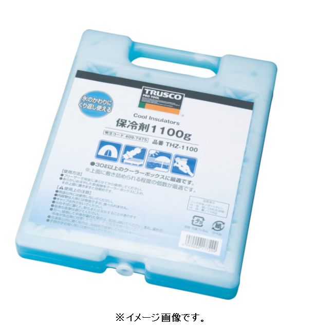 TRUSCO／トラスコ中山(株) 保冷剤 1100g 暑さ対策 熱中症対策 THZ-1100
