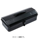 TRUSCO/トラスコ中山(株) 山型工具箱 外形寸法:304X164X123mm つや消しブラック ツールボックス モノトーンカラー Y-280MBK
